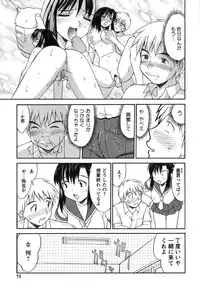 [Mizuyoukan] Hakudaku Zukan