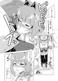 [Izanagi (Otoo)] NetoLove02 (Muv-Luv) [Digital]