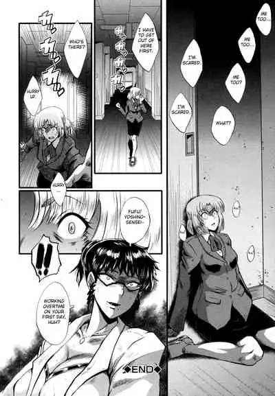 Yaribeya no Oyako