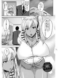 [Anthology] Angel Club MEGA Vol. 07