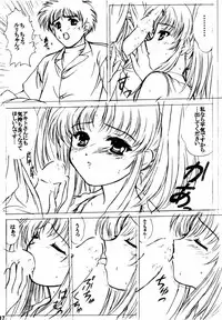 (C58) [VOGUE (vogue)] voguish III NADESICO B (Martian Successor Nadesico)