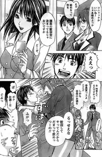 Monthly Vitaman 2008-11