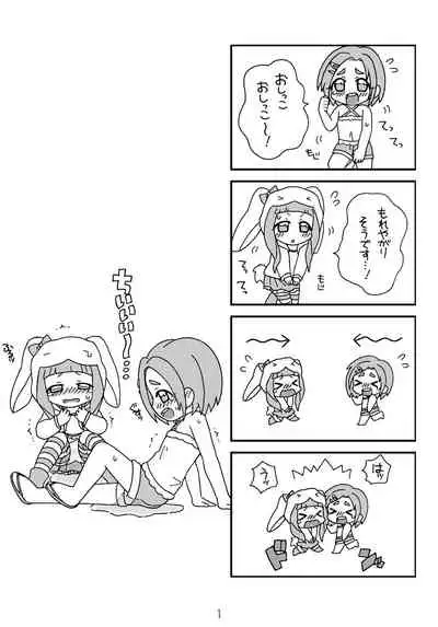drop