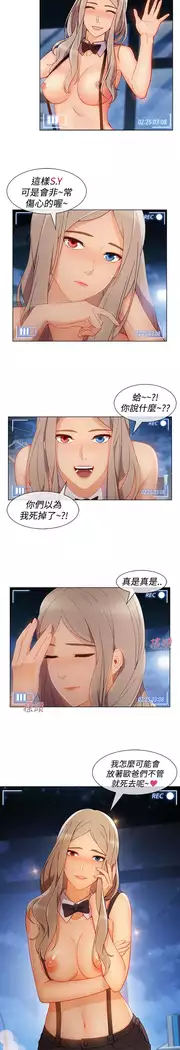 Lady Garden 淑女花苑 第三季