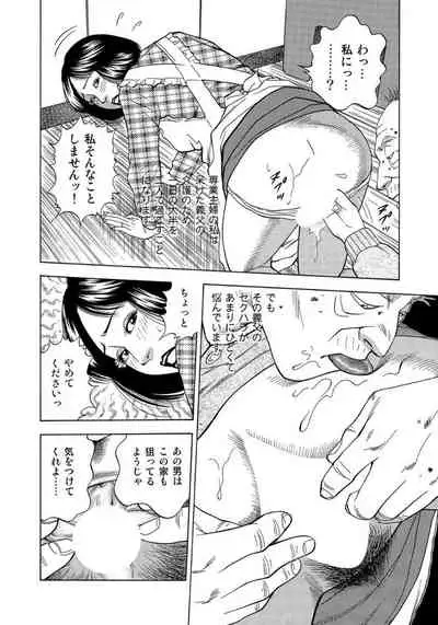 エロい不倫妻