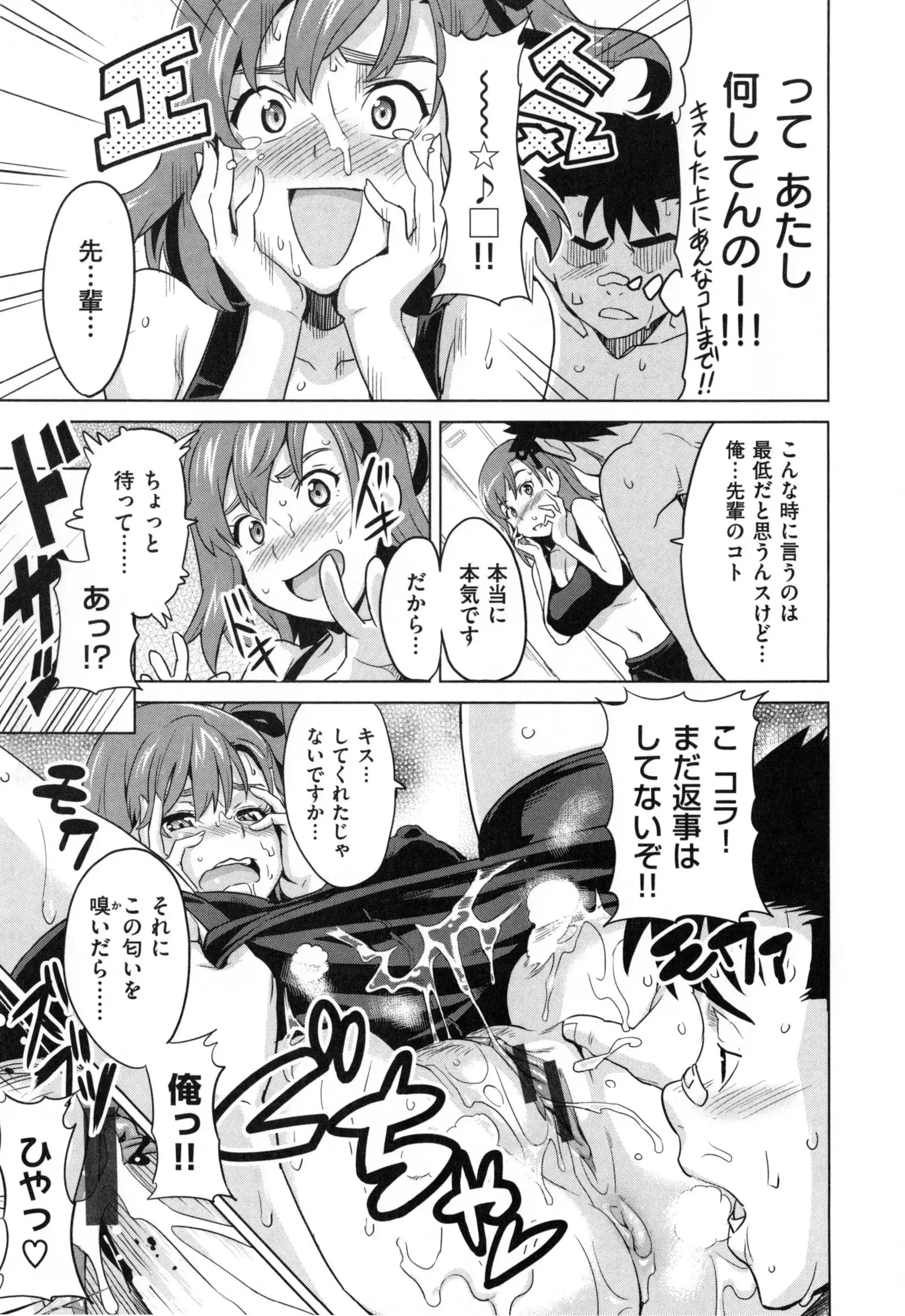 Sister Breeder + Toranoana、Melonbooks Gentei Tokuten