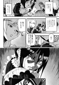Comic Unreal 2007-08 Vol. 8