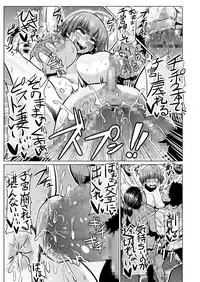 [ONEONE1 (Ahemaru)] Nikuben Jou no Kabaneri-chan (Koutetsujou no Kabaneri)