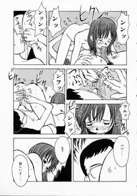 [Kojiro Kyousuke] Protest