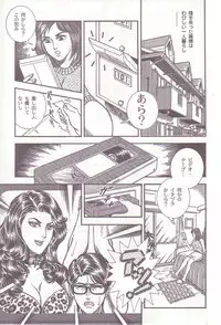 [Anmo] Comic For Masochist Only 1 (Anmo's works)