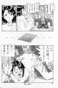 (C55) [Okazu Club (Various)] CAPCOMcchi (Various)