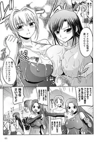 [Tokimaru Yoshihisa × Takeuchi Ken, Hiviki N] Harem Castle The Beautiful Days [Digital]