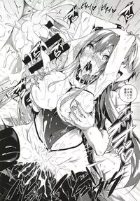 [Akausagi (Fukuyama Naoto)] Seidokai After [Digital]