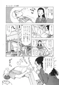 [U-Jin] Konai Shasei Vol.01