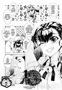 [Carn] Dere Nochi Torare [English] {Brolen}