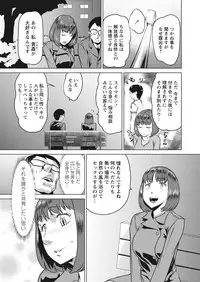 WEB Bazooka Vol. 19