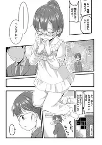 COMIC Mate Legend Vol. 14 2017-04 [Digital]