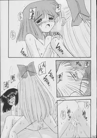 (C56) [Asanoya (Kittsu)] Hotaru -Soushuuhen- (Sailor Moon)