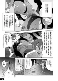 [Nyanko Batake (Murasaki Nyaa)] Pitapita Morrigan Fetish DL + (Darkstalkers) [Digital]