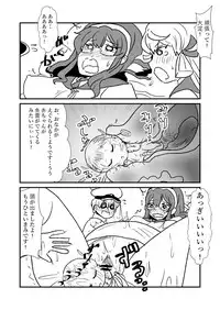 [Kuroihi] Ze~ttai? Teitoku to Rashinban Chinjufu 1-49 (Kantai Collection -KanColle-)