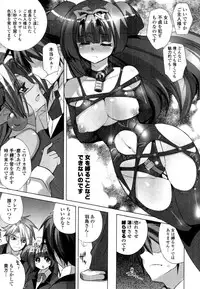 COMIC Tenma 2011-02
