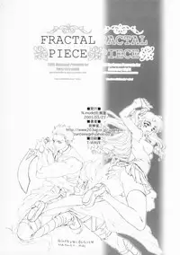 (CSP4) [Uguisuya (Various)] FRACTAL PIECE (Fate/stay night)