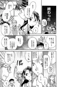 Young Comic 2009-07