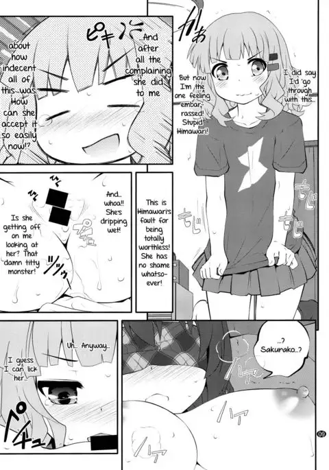 Secret Flowers 10