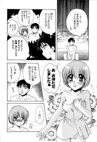 [Hidaka Suzune] Onnanoko no Jikan