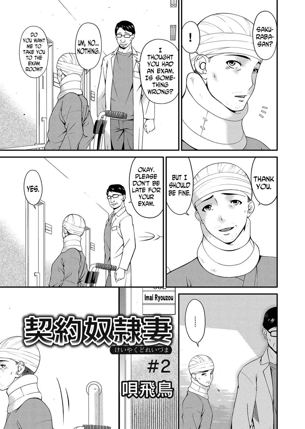 Keiyaku Dorei Zuma | Contractual Slave Wife Ch. 1-7