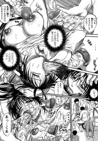 Comic Masyo 2007-02