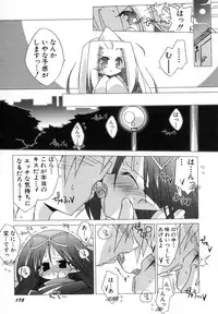 Hin-nyu v29 - Dai Hin-nyu Undoukai
