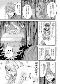 Action Pizazz DX 2017-03 [Digital]