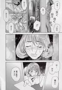 [Tenjiku Rounin] LOVE BITES