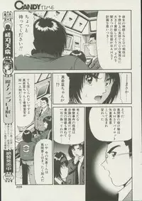 CANDY TIME 2002-04