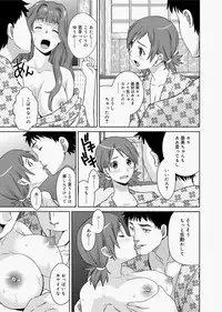 Canopri Comic 2010-12 Vol.2 [Digital]