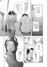 [Densuke] Honey Spot