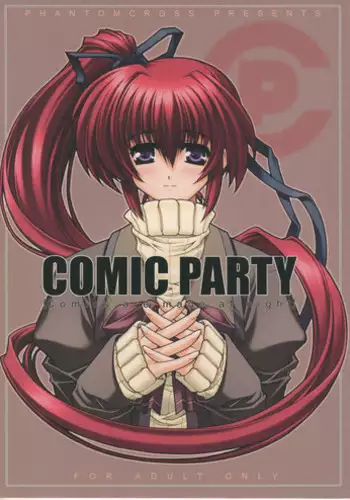 COMIC Masyo 2014-09