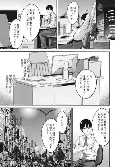 Toshiue Gentei