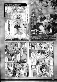 COMIC Unreal 2016-04 Vol. 60