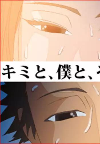 [Magatama] Boku to Kanojo no Offline (COMIC HOTMiLK 2013-11) [Chinese] [黑条汉化]