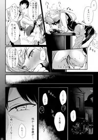 Belfast-san to Shitsuke Aitai!