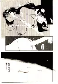 [Himuro Serika] Mizu no Yuuwaku 1