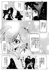 (C72) [Sau-sama (Tanono)] Sau-sama Number 10 (Gegege no Kitarou)
