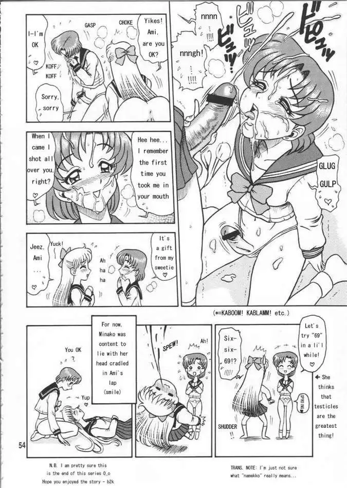 Ami Secret Chapter5