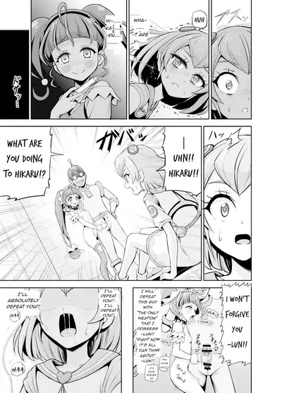 Hoshi Asobi | Star Playtime Ch. 1-5
