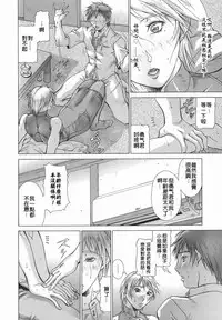 [Aki Matsuri] Elf to Shounen to [Chinese] [2D漢化組]