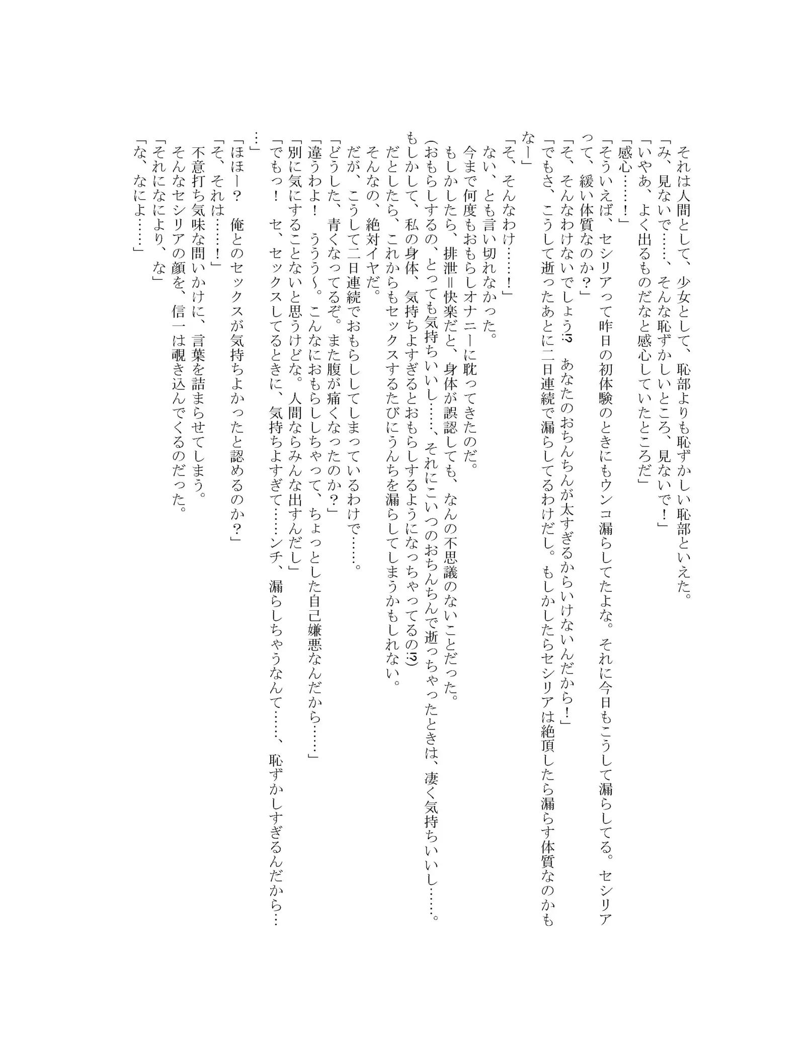 [Onsui Pool