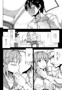 COMIC Tenma 2011-06