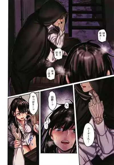 Yolki Palki Sakuhinshuu 2